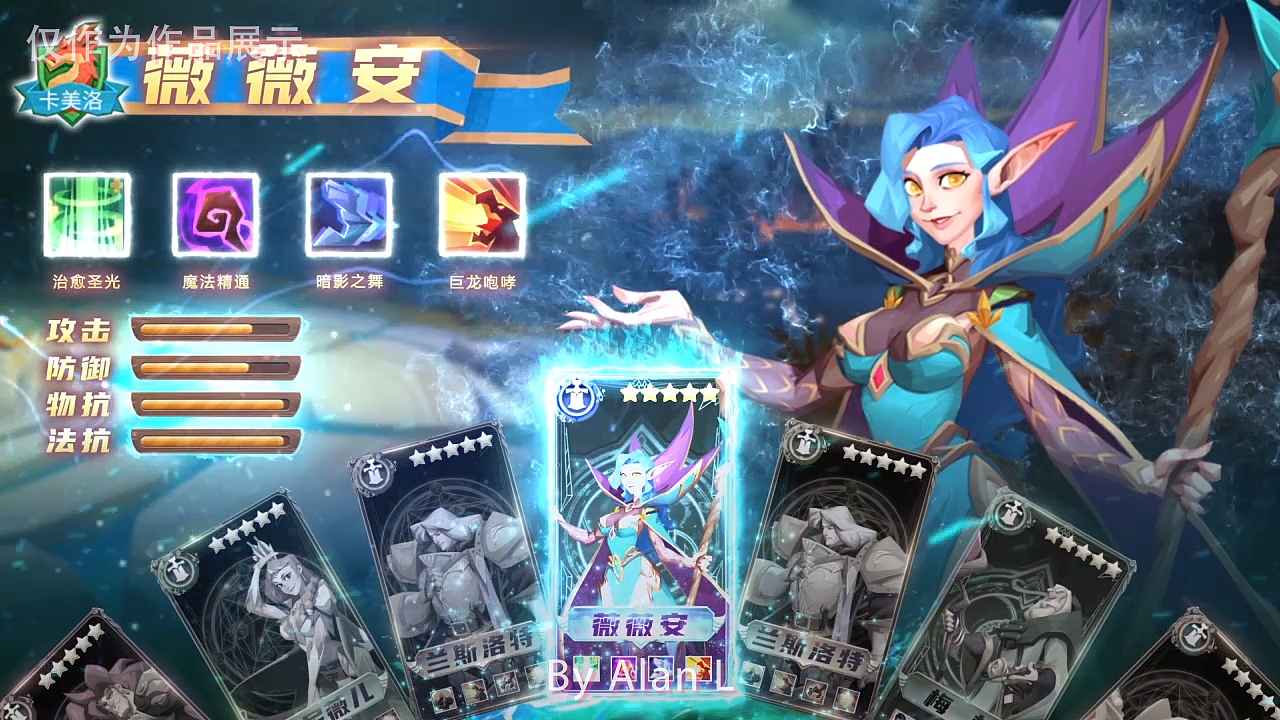 2d动作卡牌游戏制作-【爆款标题】制作2D动动卡牌游戏，三招