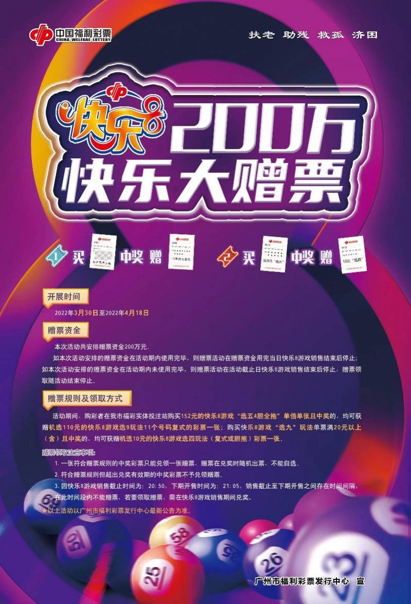 双色球投注器下载_双色球手机投注软件_官方双色球手机投注下载软件