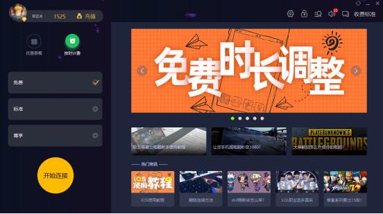 电脑4399游戏平台_电脑平台游戏推荐_电脑平台游戏steam