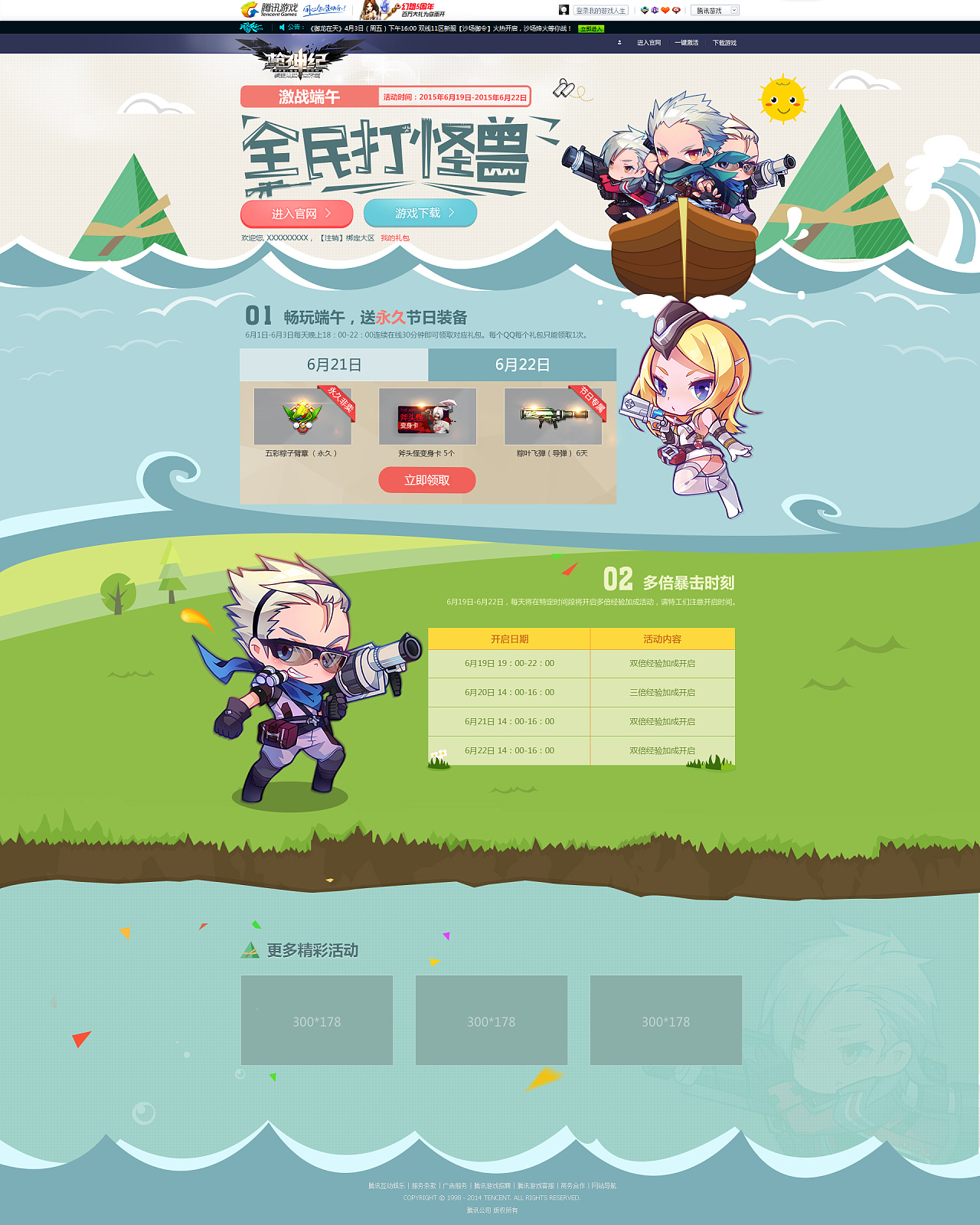 网页游戏网站_9733网页游戏平台_所有网页游戏平台