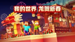 一战到底游戏-一战到底系列游戏对比：画面震撼还是玩法刺激更给