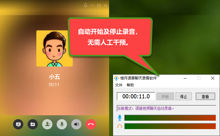 听听中心app_类似听听文档的软件_听听中心类似的软件
