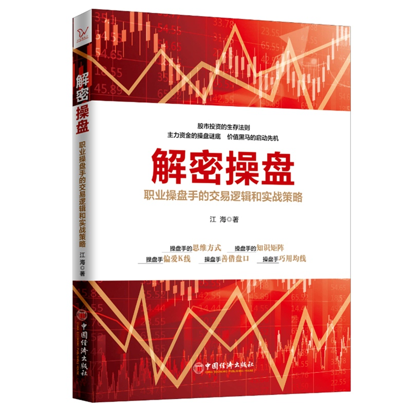 终极密码游戏规则视频_终极密码游戏规则_终极密码游戏怎么玩
