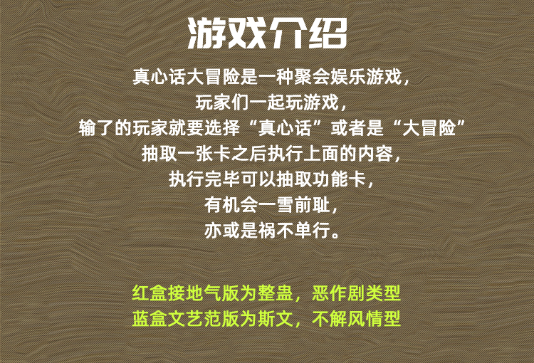 联欢会游戏输的惩罚_游戏惩罚_晚会游戏互动惩罚