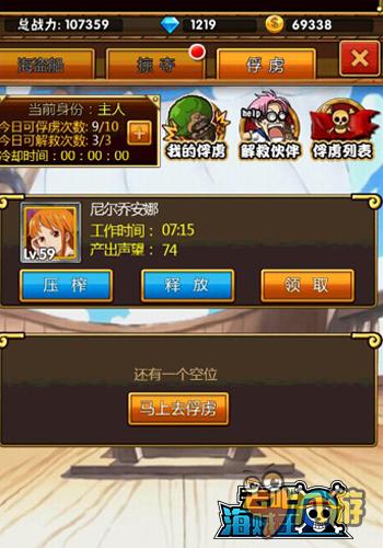 联欢会游戏输的惩罚_游戏惩罚_晚会游戏互动惩罚