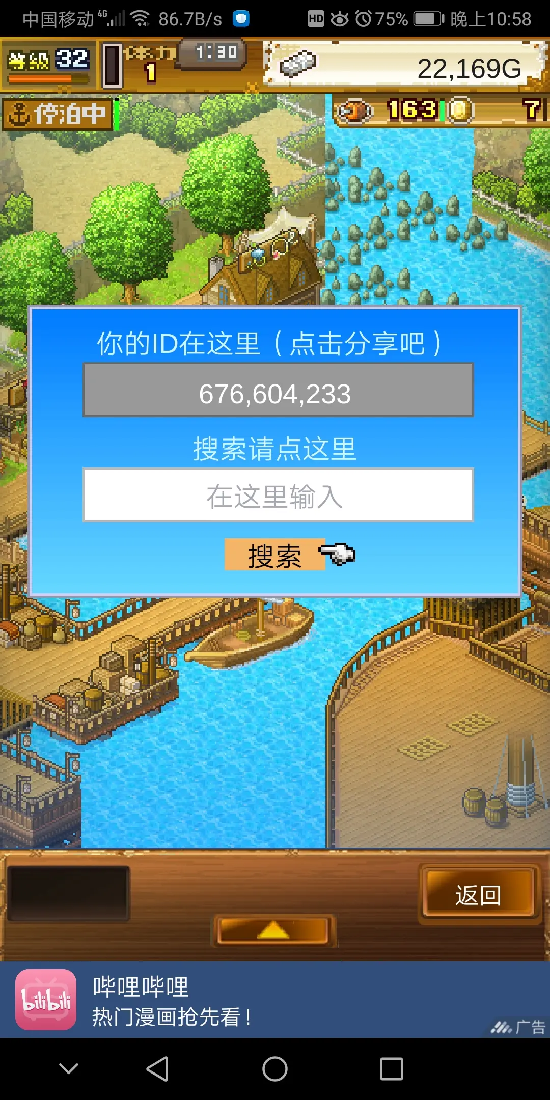 本体游戏52_本体游戏是什么意思_root harem 游戏本体