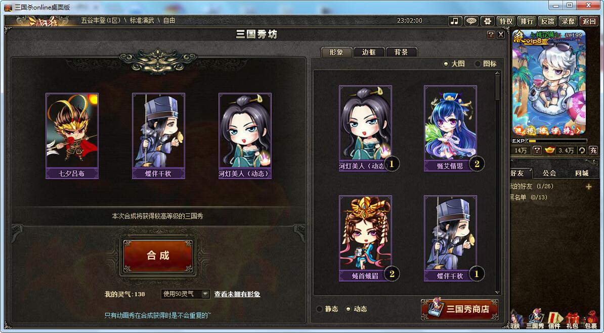 三国杀 游戏规则_三国杀规则百度百科_三国游戏规则及玩法