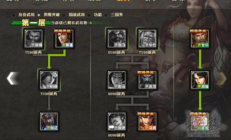 三国杀 游戏规则_三国杀规则百度百科_三国游戏规则及玩法