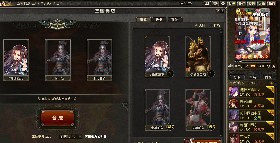 三国杀规则百度百科_三国游戏规则及玩法_三国杀 游戏规则