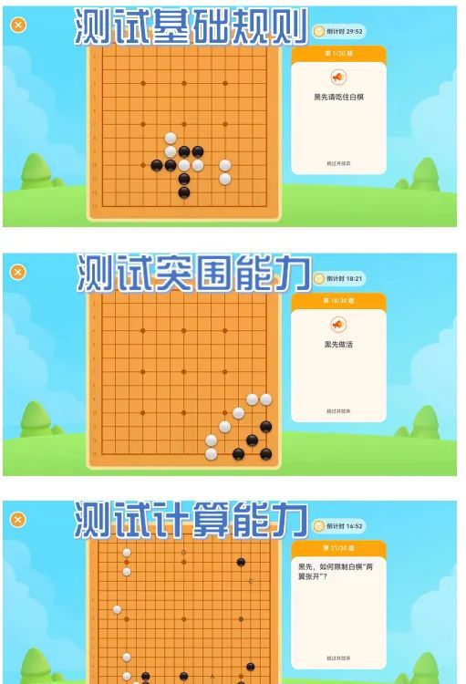 棋魂动漫中文网_棋魂动漫日语版中文字幕_动漫中文网棋魂在线观看