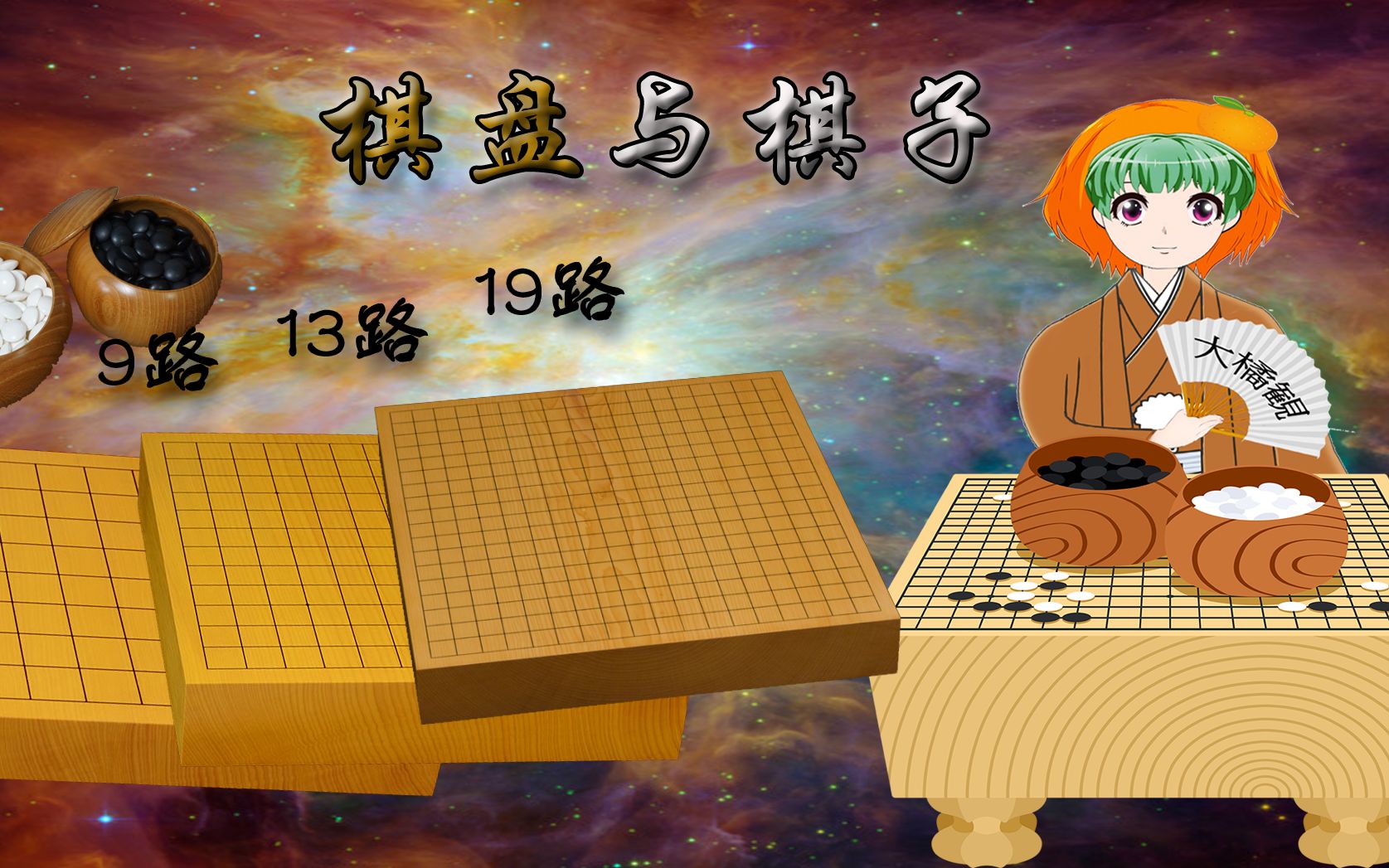 棋魂动漫日语版中文字幕_棋魂动漫中文网_动漫中文网棋魂在线观看