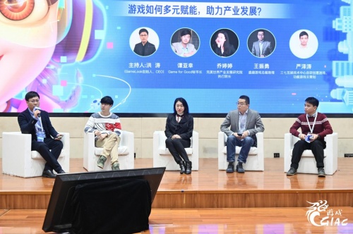 口袋巴士2024年度中国游戏产业年会_口袋巴士2024年度中国游戏产业年会_口袋巴士2024年度中国游戏产业年会
