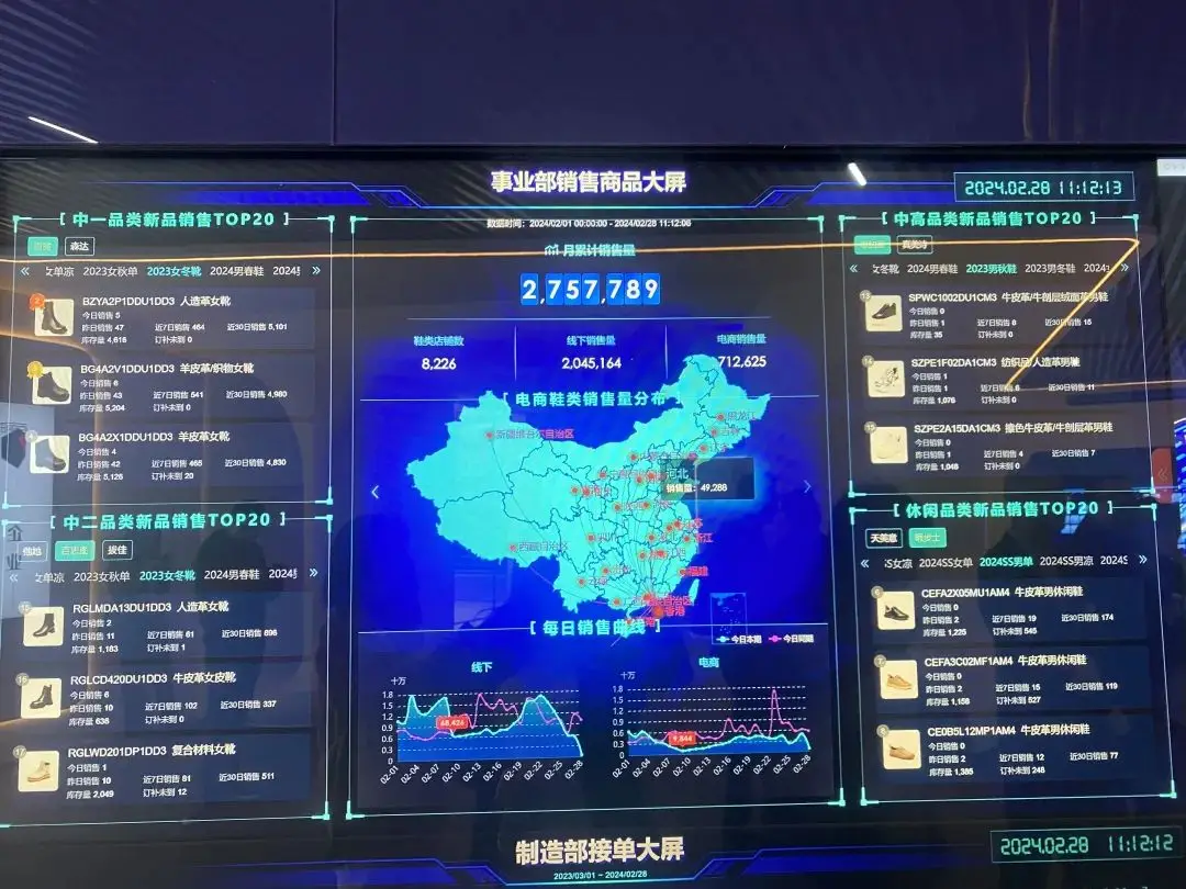 口袋巴士2024年度中国游戏产业年会_口袋巴士2024年度中国游戏产业年会_口袋巴士2024年度中国游戏产业年会