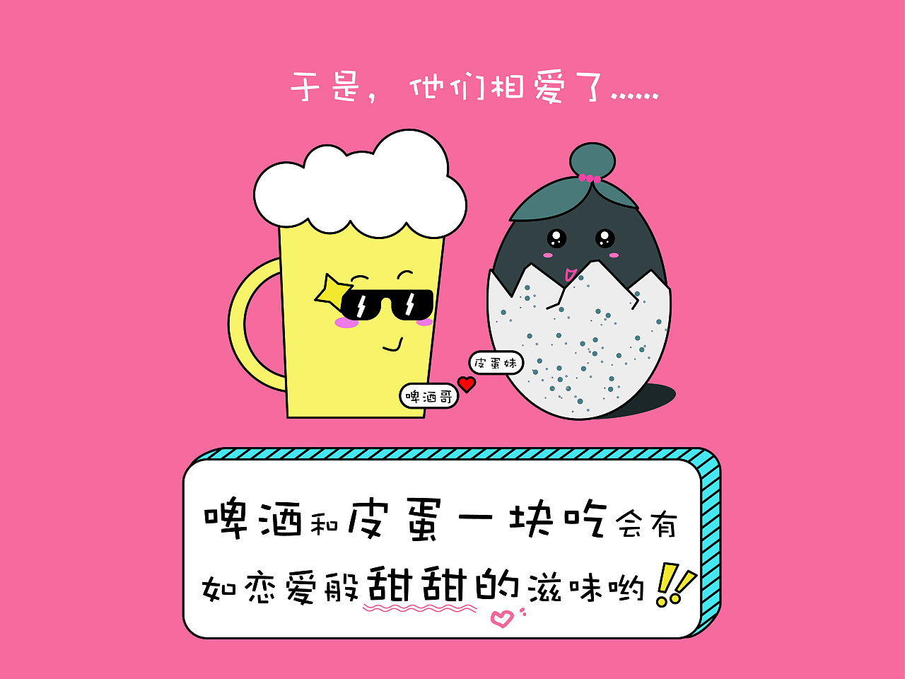 鳄梨酱是什么_鳄梨酱动画寓意_鳄梨酱吃法