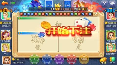 乐虎国际官网手机娱乐_乐虎国际游戏大厅_乐虎国际娱乐游戏平台