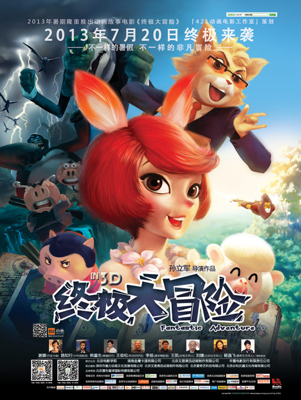 动画电影狮子王辛巴_狮子王辛巴原版_狮子王辛巴动画国语版