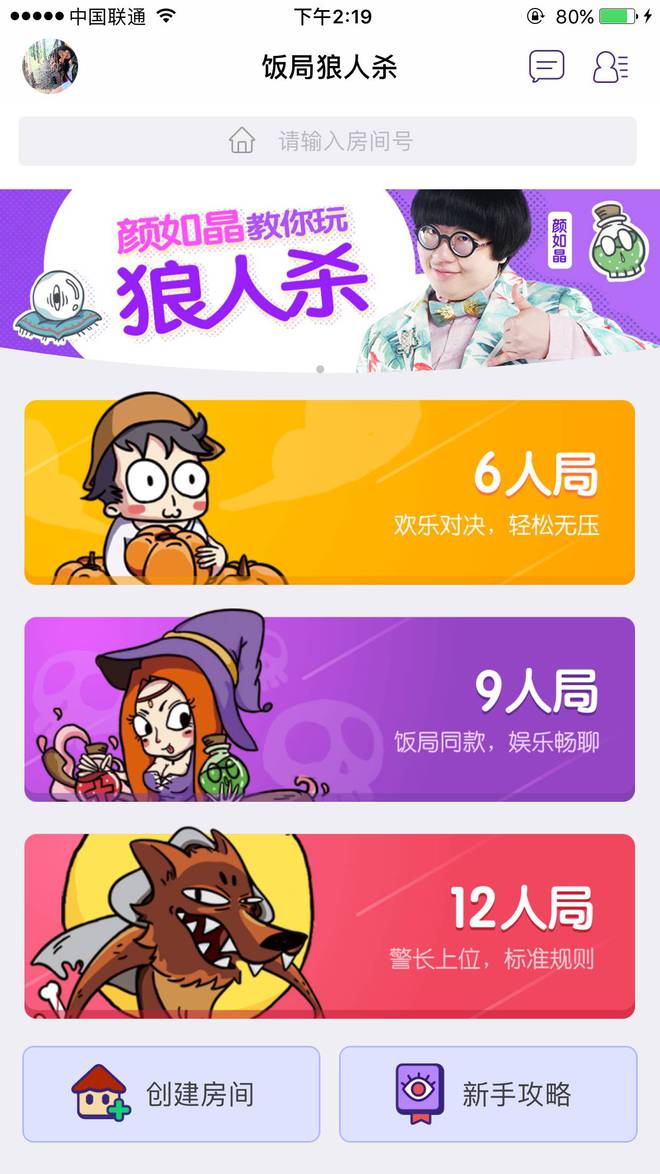 狼人杀 游戏规则_狼人杀 游戏规则_狼人杀 游戏规则