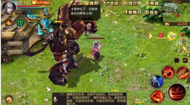魔天记手游吧：探秘宝藏、征服巨龙，与好友共闯冒险之旅