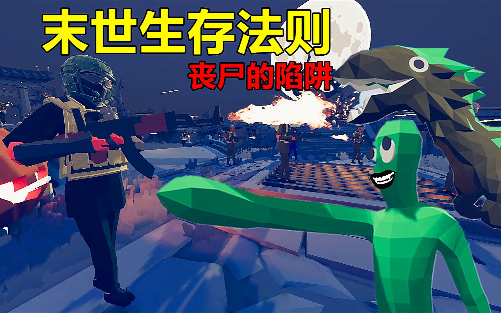 末世之主神游戏系统_末世神之游戏_末世游戏化小说