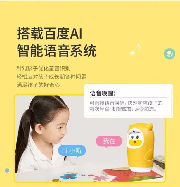 网易cc语音主持是干嘛的_网易cc语音软件打不开_网易cc语音打不开
