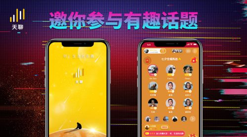 网易cc语音主持是干嘛的_网易cc语音打不开_网易cc语音软件打不开