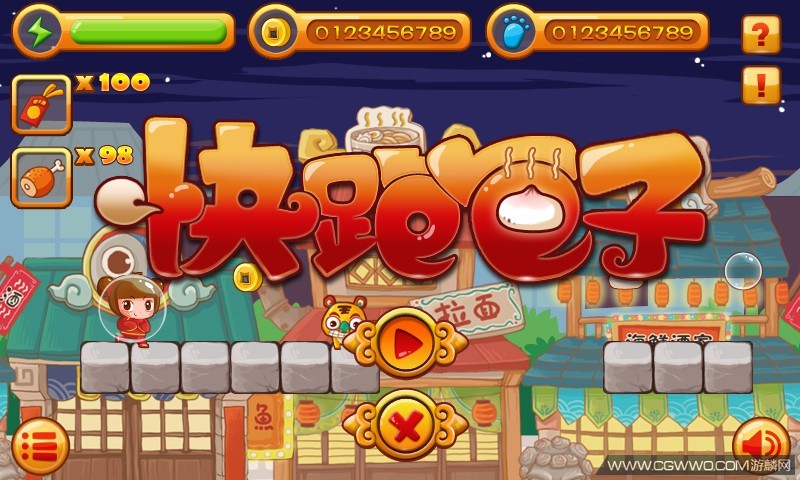 2d手机游戏制作_制作手机游戏需要学什么专业_制作手机游戏多少钱