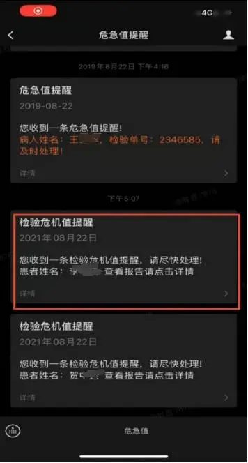 手机qq监控对方摄像头软件_有什么软件可以监控别人的手机qq_手机qq监控软件安卓