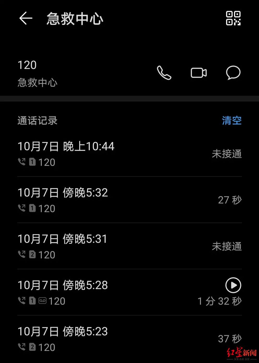 有什么软件可以监控别人的手机qq_手机qq监控软件安卓_手机qq监控对方摄像头软件