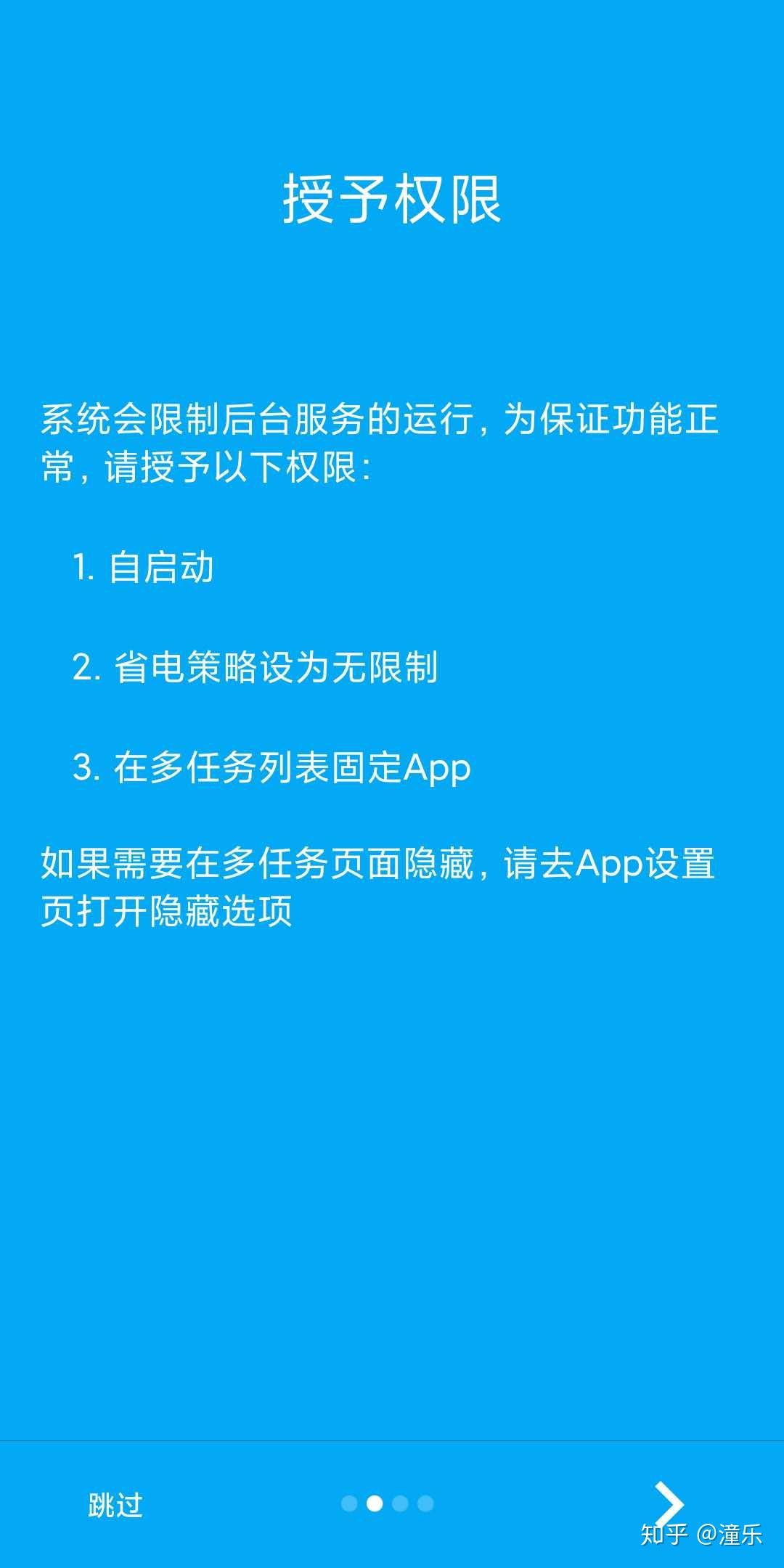 如何屏蔽手机游戏软件主动安装-手机游戏软件别再自动安装！如何