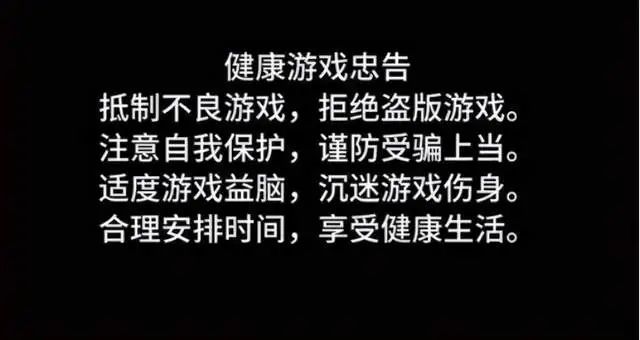 qq游戏 防沉迷_玩游戏防沉迷_qq游戏防沉迷系统