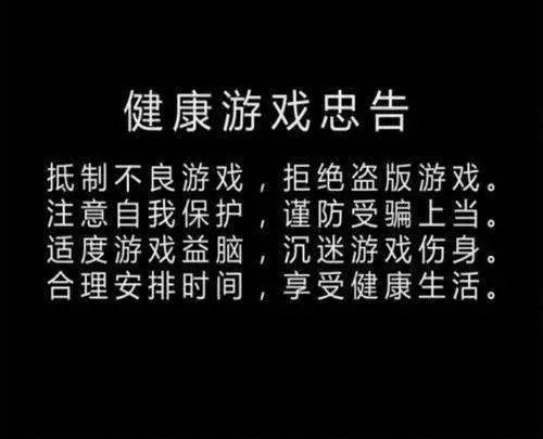 qq游戏防沉迷系统_qq游戏 防沉迷_玩游戏防沉迷
