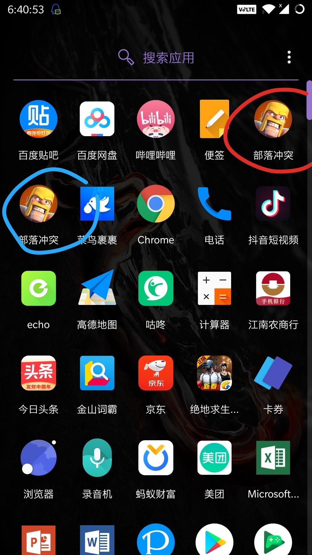 袋鼠下载用了一次就用不了了_袋鼠游戏平台下载跳回_袋鼠下载跑路了