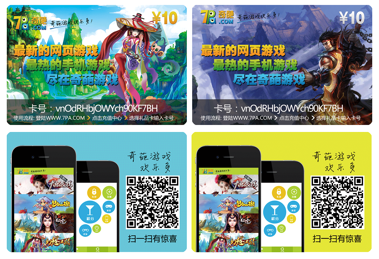 点卡批发商_批发游戏点卡销售平台_点卡批发价