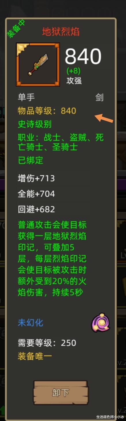 dnf游戏画面卡顿_dnf有卡顿_dnf玩久了卡顿