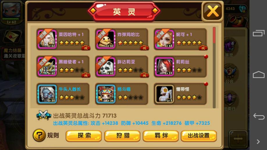 送首冲的手游平台_送首冲满v平台_g361游戏平台送首冲么