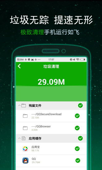 删除软件还能找回来吗_删除软件后内存怎么没有减少_mac 怎么删除软件