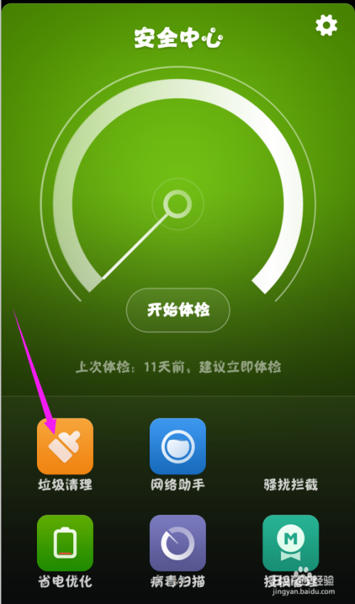删除软件还能找回来吗_删除软件后内存怎么没有减少_mac 怎么删除软件