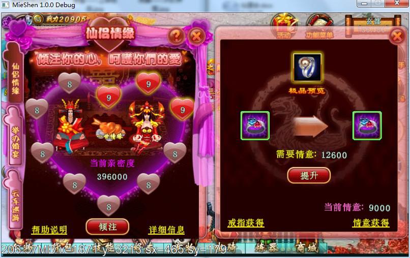 诛仙手游15炼器辅助-揭秘诛仙手游炼器辅助：前世今生全解析