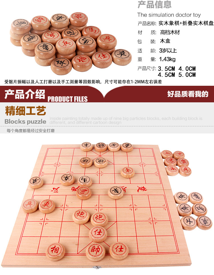 棋盘赚钱游戏是真的吗_棋盘赚钱游戏排行榜_棋盘游戏赚钱