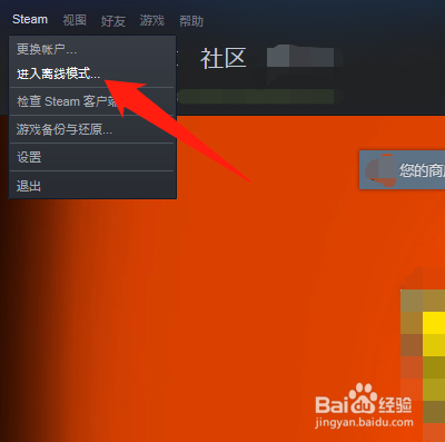 离线开始游戏书本_离线开始游戏_离线·开始游戏