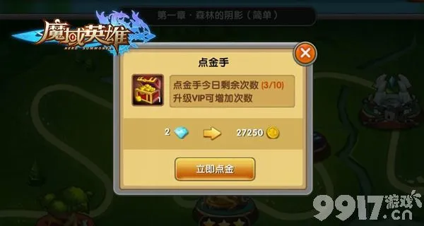 cf手游刷钻石辅助器苹果_刷穿越火线手游钻石软件_刷cf手游钻石软件下载