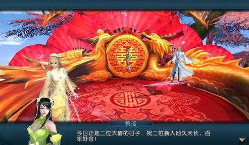 诛仙体验服怎么用完美游戏平台_诛仙体验服花钱吗_诛仙体验服