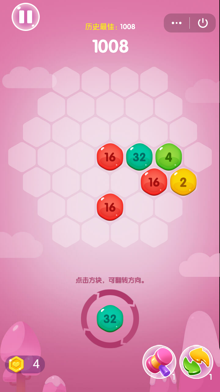 斗兽棋是明棋还是暗棋_友明斗兽棋游戏规则_斗兽棋游戏规则互吃