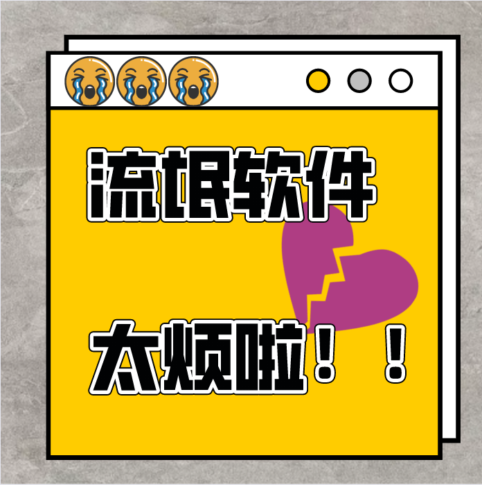 流氓卸载软件怎么卸载_流氓软件卸载_卸载了流氓软件怎么彻底清除