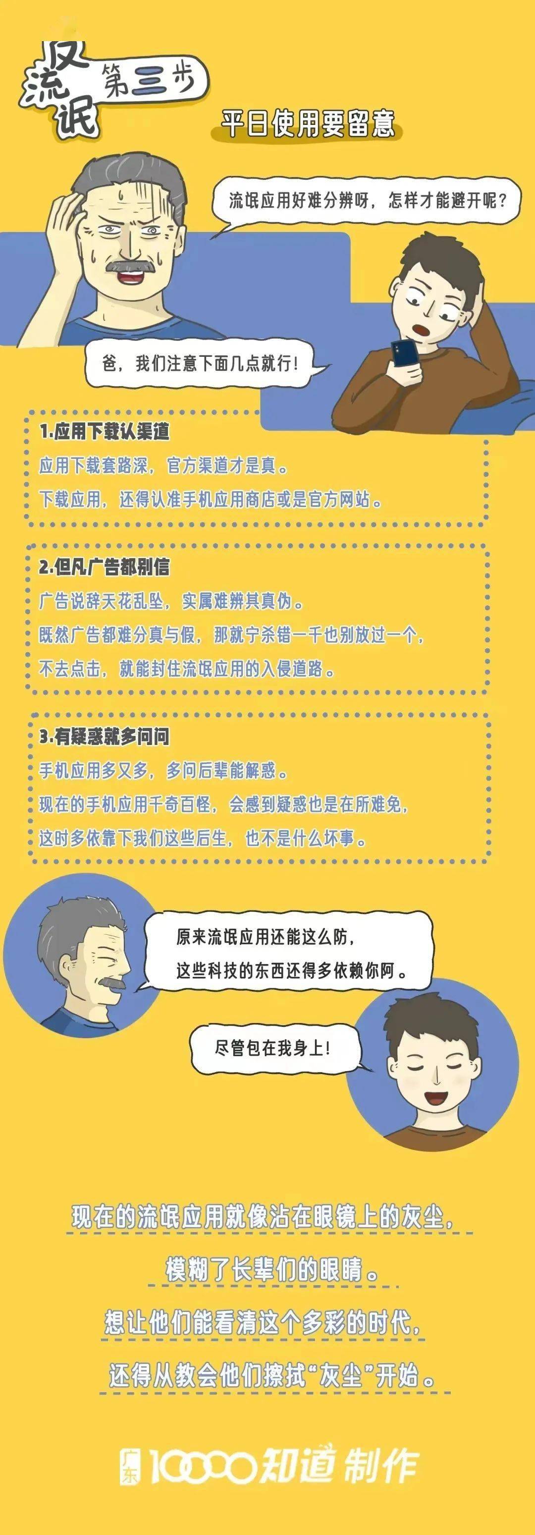 卸载了流氓软件怎么彻底清除_流氓卸载软件怎么卸载_流氓软件卸载