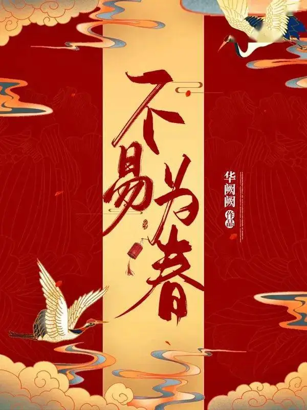 雪姬黑化的白雪公主游戏-黑化白雪公主：究竟是命运还是选择？