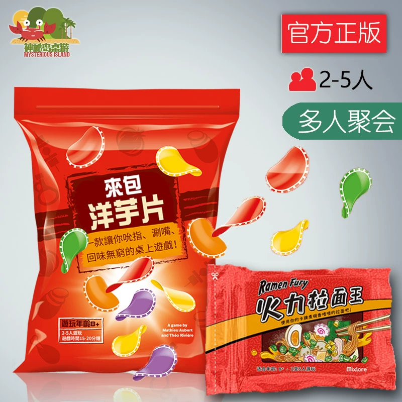 穿越火线拓展游戏规则_火线穿越小游戏_团队拓展火线穿越