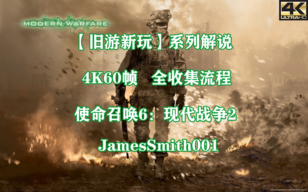 使命召唤7如何开始游戏-全新使命召唤7：开启全球对战新篇章
