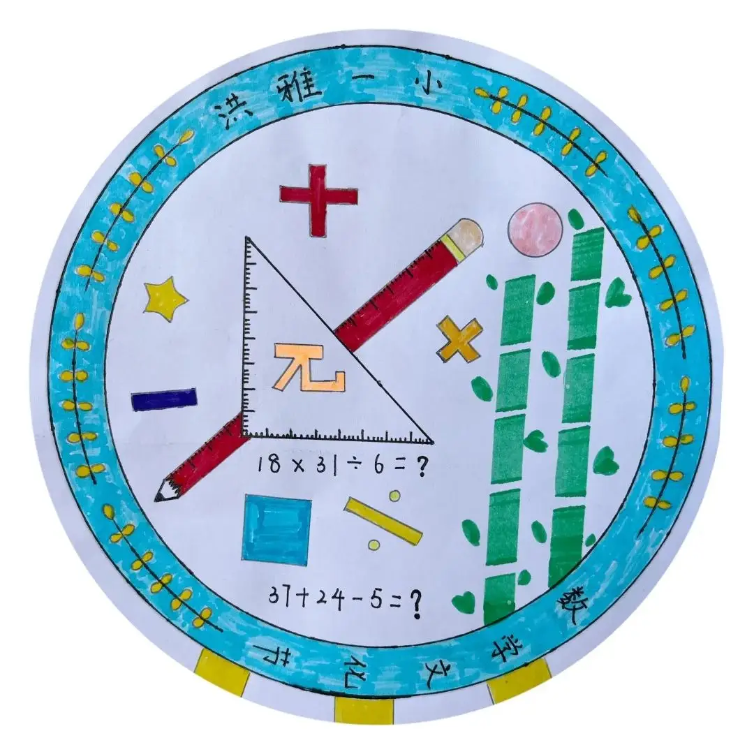 画图软件如何画同心圆_画图软件怎么画同心圆_同心画图圆画软件下载
