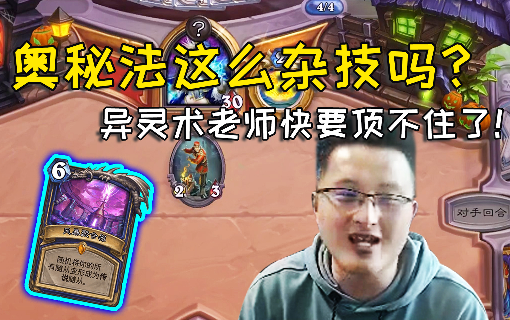 网游之暴力法师破军万重_网游之暴力法师萧何_火焰红莲网游之暴力法师^^^血战八方